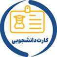 شماره حساب برای هزینه های فراغت از تحصیل